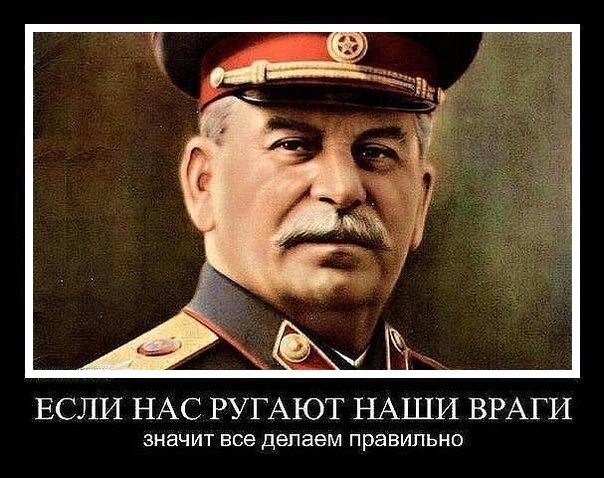 НЕ ТРОГАЙТЕ РОССИЮ, ГОСПОДА