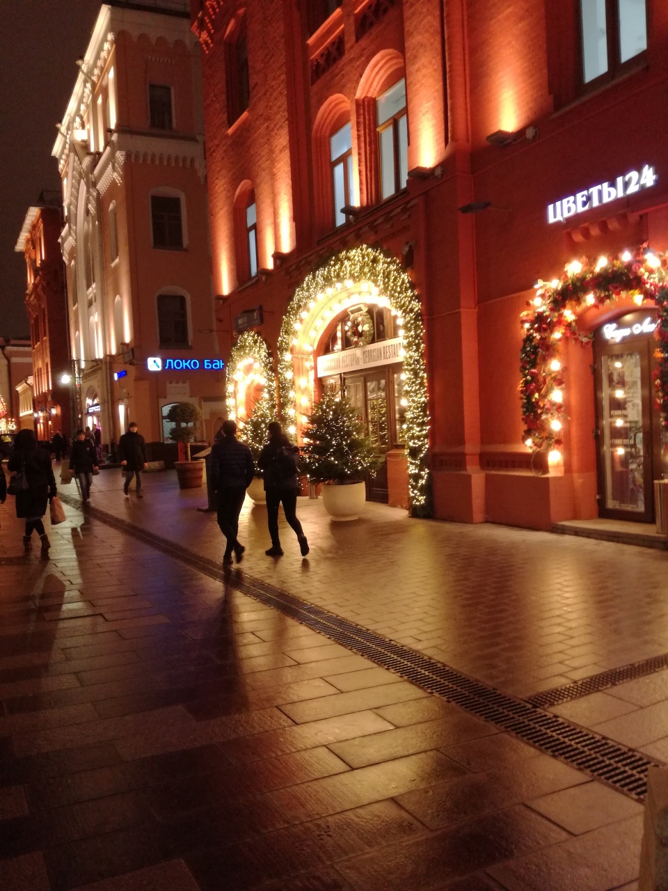 Арбат в центре москвы. Ночной Арбат Москва. Старый Арбат ночью Москва. Москва Арбат ночью 2020. Центр Москвы Арбат.