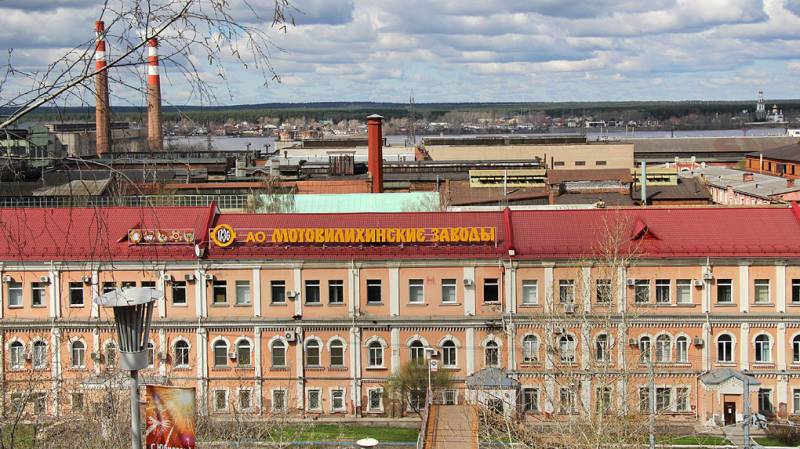 «Мотовилихинские заводы»: оборона в ожидании контрнаступления оружие,РФ