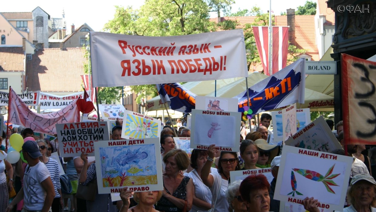 Шествие в защиту русского образования в Риге 2 июня