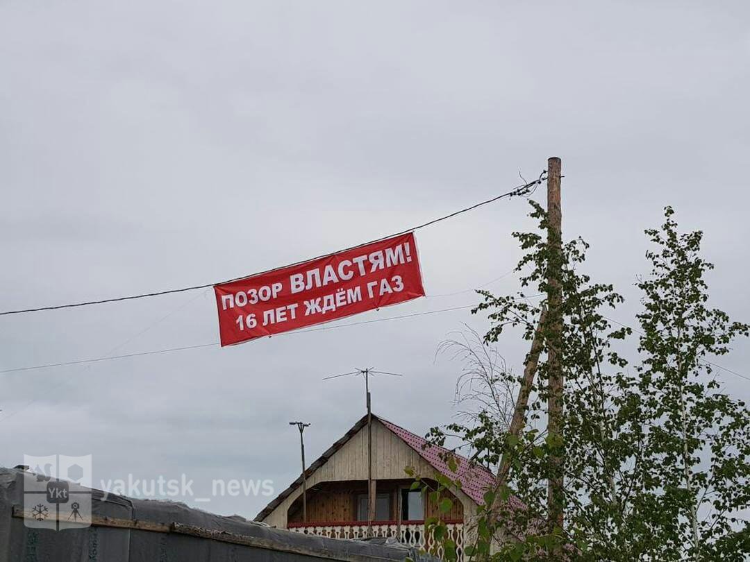 Газ должны подключать бесплатно