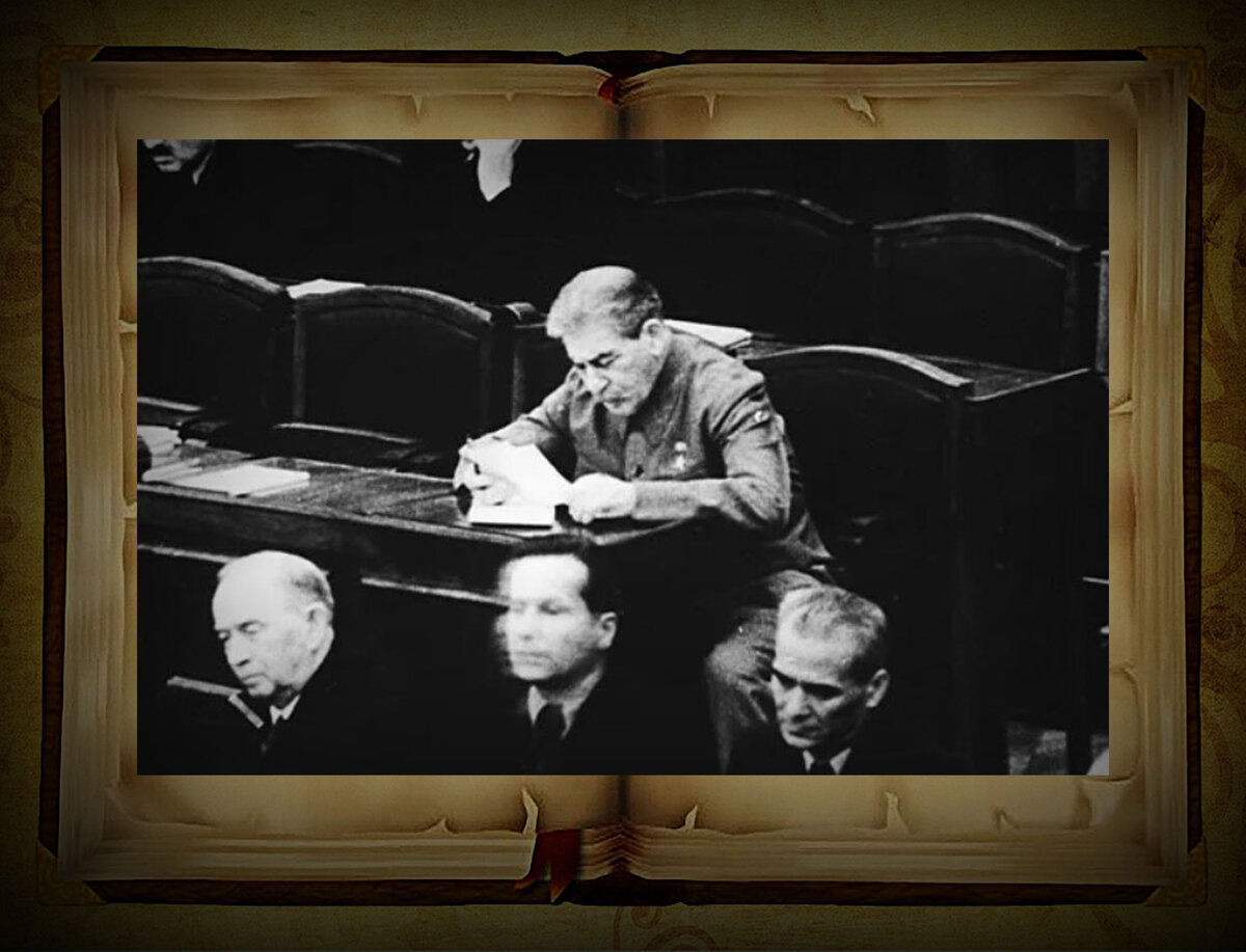 Что удивило и испугало в речи Сталина, присутствующих на пленуме ЦК в 1952 году