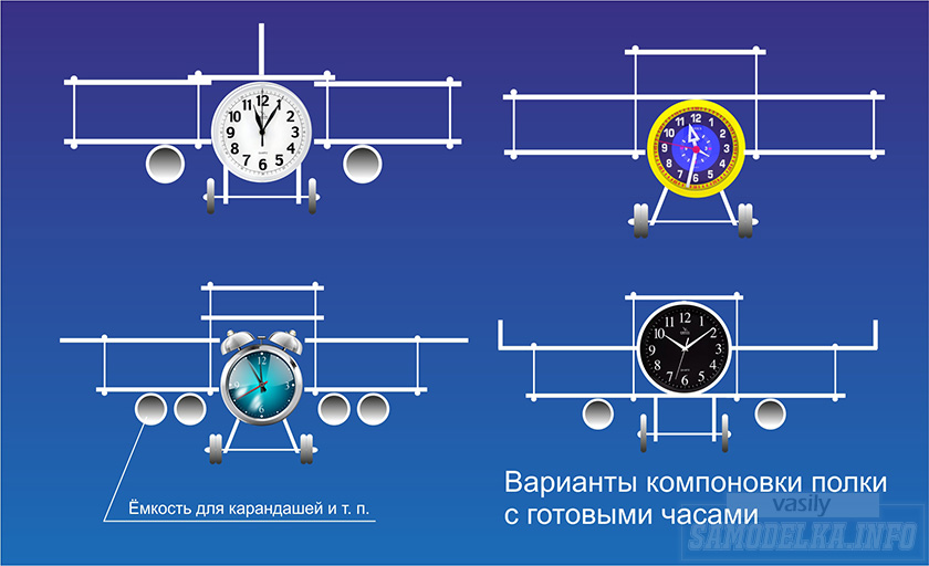 Часы-ночник-полка своими руками ORACAL, циферблат, оргстекла, патрон, можно, ночник, Крепим, плёнка, отверстия, сверлим, использовать, часов, зажимаем, гайки, подвеса, провод, доброго, ВБ01Б, 2х075, лампа