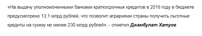 Джамбулат Хатуов