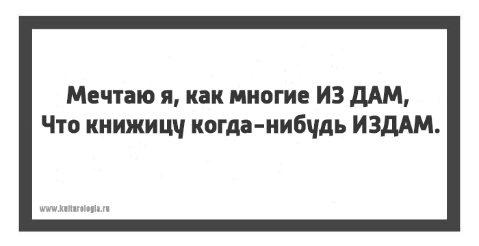 Тонкости русского языка: 13 открыток с филологическими несуразностями