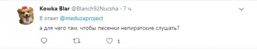 «Буду этим пользоваться? Нет»: россияне отреагировали появление платежной системы VK Pay