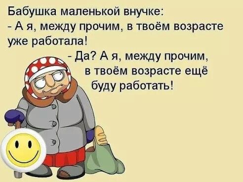 Ночь, жена трясёт мужа 