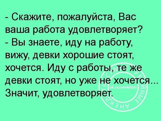 Вчера приготовила мужу ужин.  Он принёс книгу с рецептами... Весёлые,прикольные и забавные фотки и картинки,А так же анекдоты и приятное общение