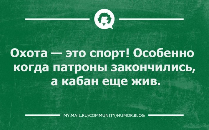 Пробка - это дураки и дороги в одном месте                           