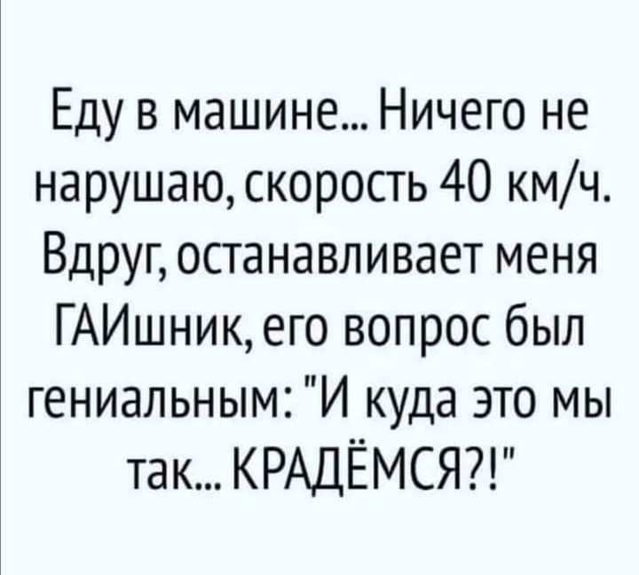 Юмор из интернета 704 Юмор из интернета 704 позитив,смех,улыбки,юмор