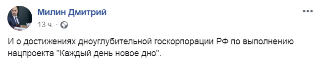 "Каждый день новое дно": Зрители осудили соведущего Соловьева, с оскорблениями выгнавшего гостя из эфира «России 1» общество,Россия-1,россияне,Соловьев,телевизор,укроэксперты