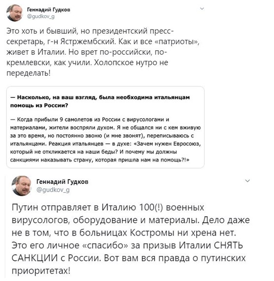 Алкогольный делирий Гудкова, или Жалкие посты спившегося либерала Алкогольный делирий Гудкова, или Жалкие посты спившегося либерала