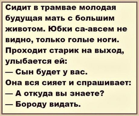 Ночь, жена трясёт мужа Ночь, жена трясёт мужа