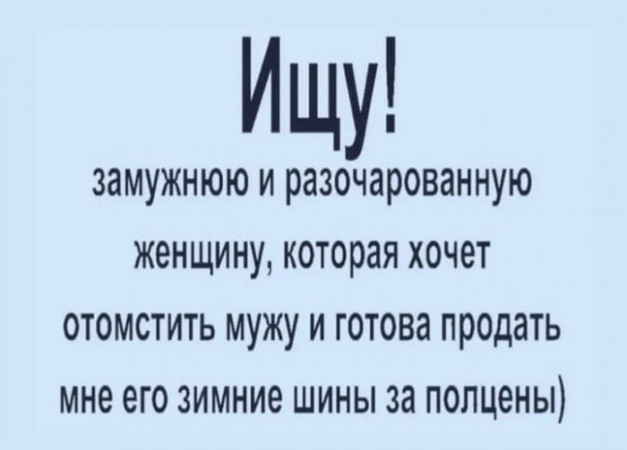 Весело и забавно Весело и забавно позитив,смешные картинки,юмор