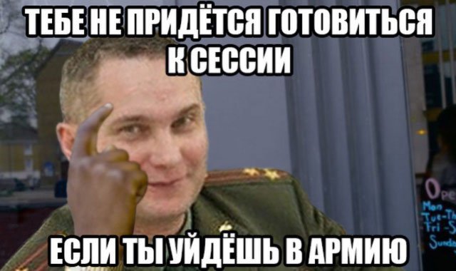 Весенний призыв продолжается (40 приколов)