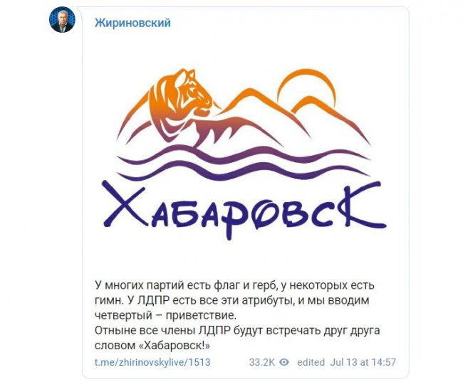 Логотипы хабаровск. Хабаровск логотип. Логотип Хабаровска туризм. Картинка интересная Хабаровска логотипа. Искусство жизни в городе Хабаровск логотип.