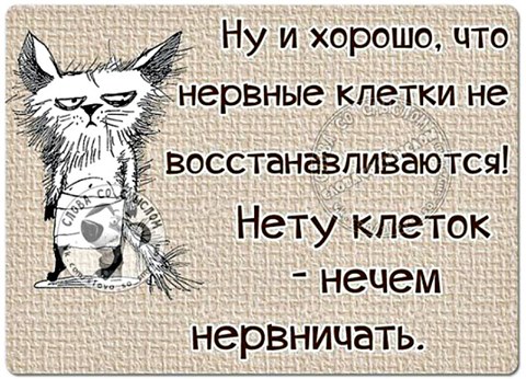 Плохо питаться - это не есть хорошо анекдоты,веселье,демотиваторы,приколы,смех,юмор