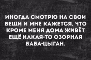 Так по-женски: 13 откровений из социальных сетей, которые были сделаны очень веселыми девушками 