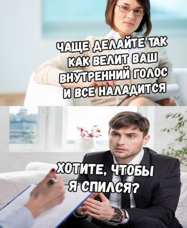 Свежие мемы и картинки 