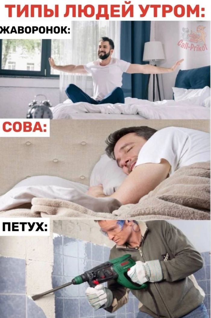 Юмор для тех, кто уже повзрослел и понял, что «золотое время» — это после зарплаты и до первых платежей Юмор для тех, кто уже повзрослел и понял, что «золотое время» — это после зарплаты и до первых платежей