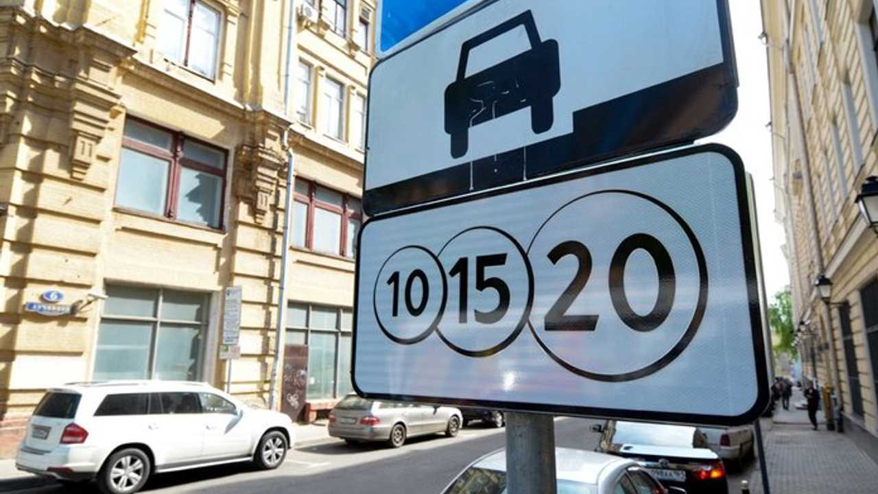 Парковка в Москве с 15 декабря: иначе и дороже