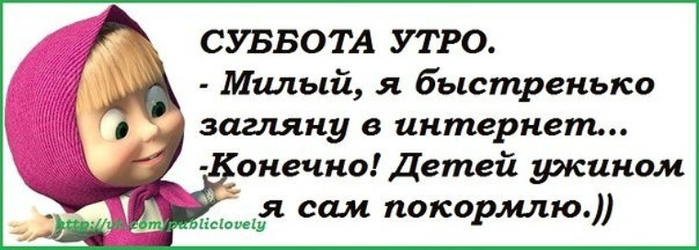 Улыбка субботнего вечера Улыбка субботнего вечера демотиваторы,позитив,юмор