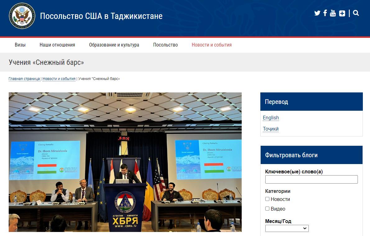 В РОССИЮ ЕДЕТ МИГРАНТСКИЙ КОНТРОЛЬ: ТАДЖИКИСТАН РЕШИЛ ЗАЩИТИТЬ ТАДЖИКОВ ОТ РУССКИХ геополитика,россия