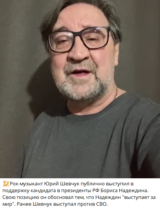 Собравший 200 000 подписей Надеждин не понесет в ЦИК подписные листы от экспатов.-4