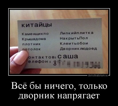Черноватый юмор в подборочке демотиваторов