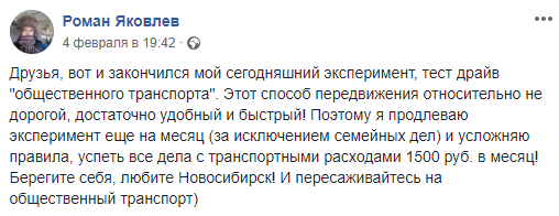 Депутат-коммунист пересел с кроссовера на трамвай и рассмешил соцсети 