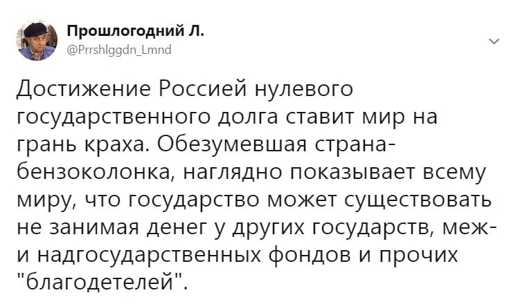 Секрет Сноудена: чем пользоваться для невозможности прослушки 