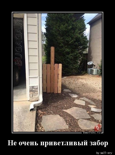 Большая коллекция демотиваторов: «Так я понял, что слушать родителей необходимо» 