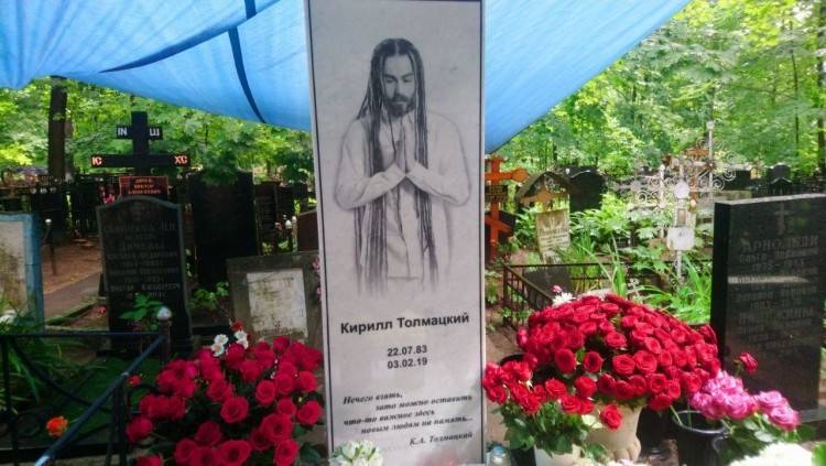 Неизвестный ограбил могилу Децла на Пятницком кладбище в Москве Неизвестный ограбил могилу Децла на Пятницком кладбище в Москве Общество