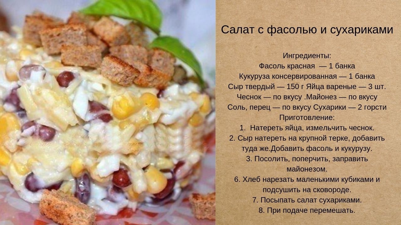 Вкусные рецепты картинки