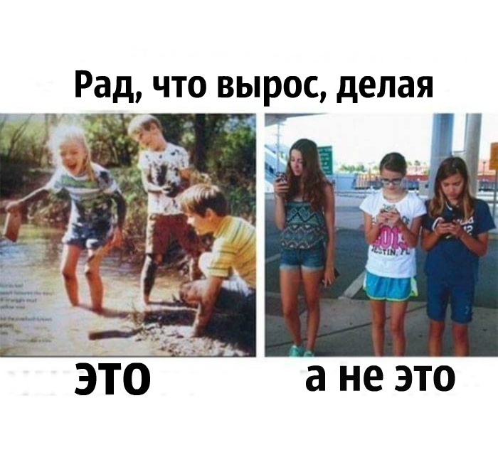 Уличное детство.