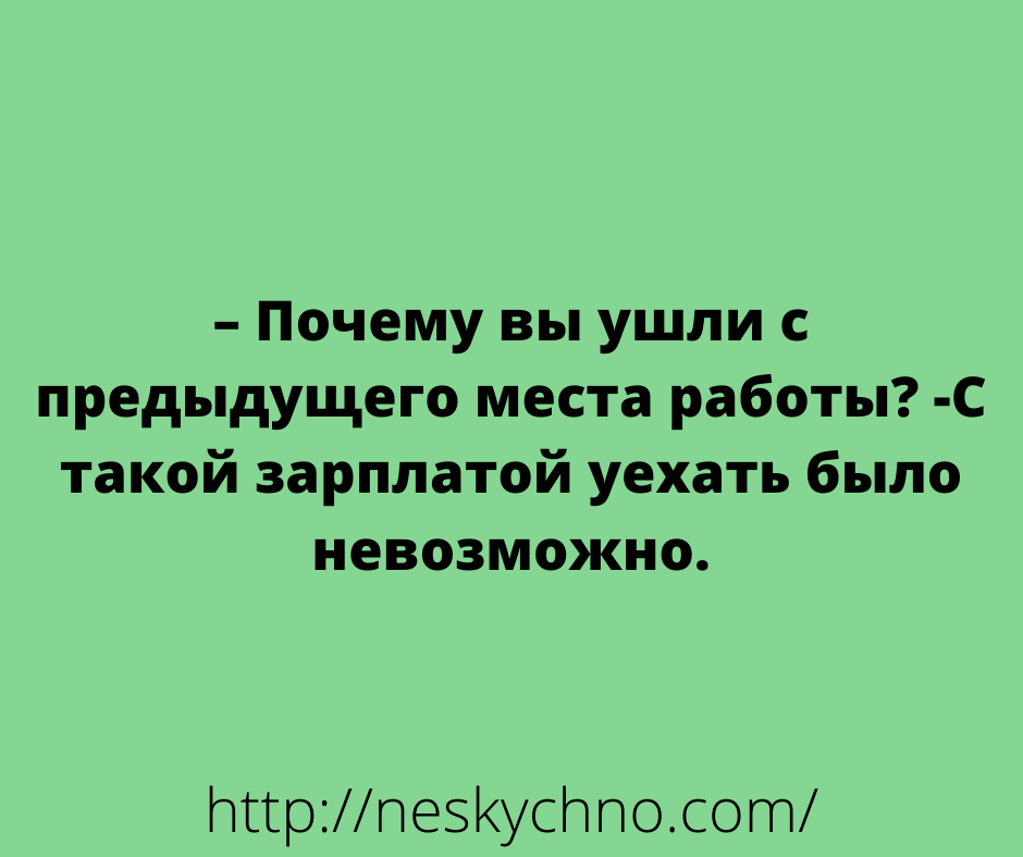 Смешные и добрые анекдоты для хорошего настроения Смешные и добрые анекдоты для хорошего настроения