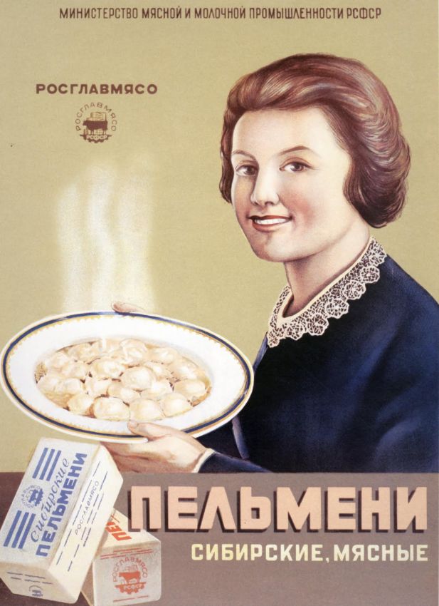 Советская реклама продуктов питания и алкоголя