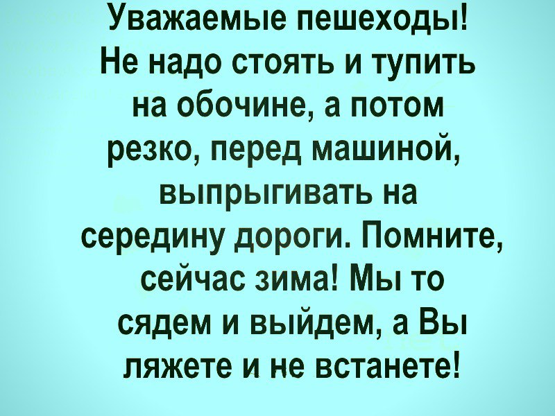 Веселые картинки с надписями для взрослых (10 фото) Веселые картинки с надписями для взрослых (10 фото)
