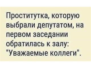 Кляп Сороса для Украины