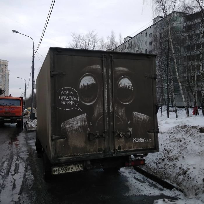Авто Грязнулям посвящается! Авто Грязнулям посвящается! art, street art, авто, своими руками, сделай сам, стрит-арт