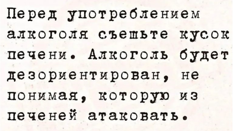 Воспитательница Виолетта Валерьевна к концу первого рабочего дня в детском саду согласилась, что её зовут Фиолетовое Варенье 