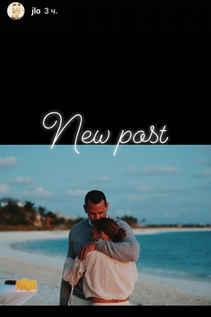 Дженнифер Лопес и Алекс Родригес показали свою помолвку на берегу океана Дженнифер Лопес и Алекс Родригес показали свою помолвку на берегу океана Звездные пары