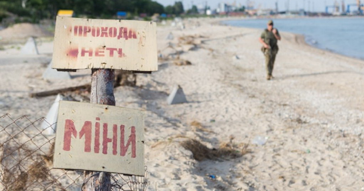 Одесский концлагерь «Солнышко»: «Граждане отдыхающие, за мины не заплывать!» украина