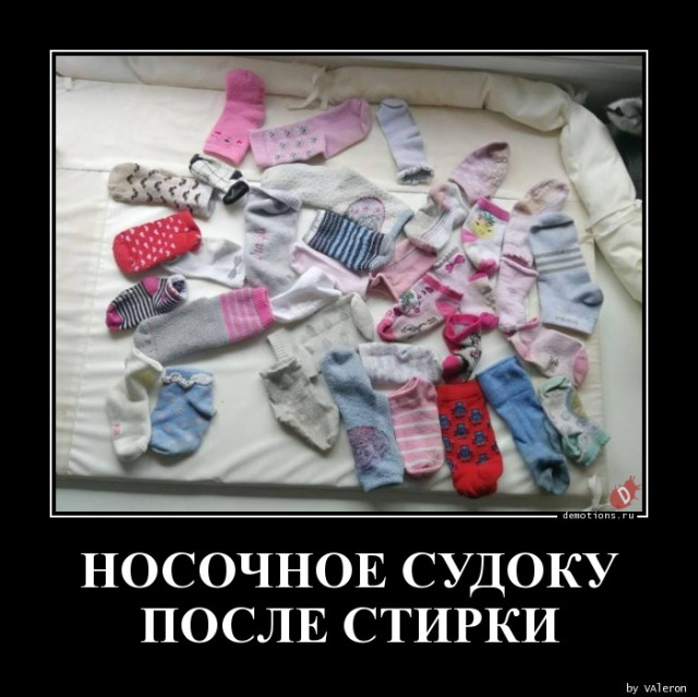 Демотиваторы на четверг: «Замечательный мужик…» 