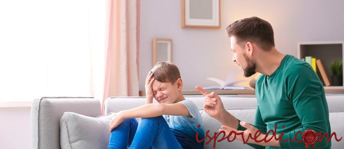 отчим с пасынком