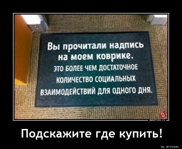 Демотиваторы дня: «На кастинг к Шишкину» 