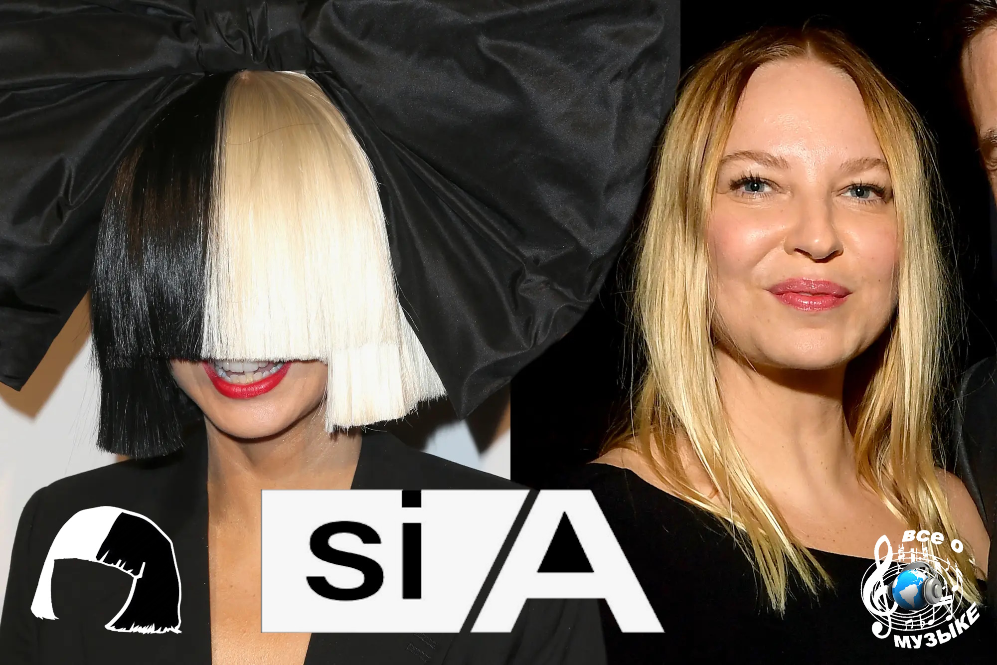 Как Sia записала один из самых громких треков 2010-х годов