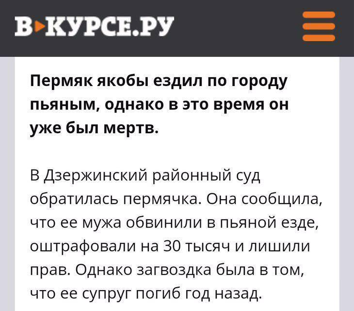 Новости, которые мы заслужили: 10+ безумных заголовков из СМИ 