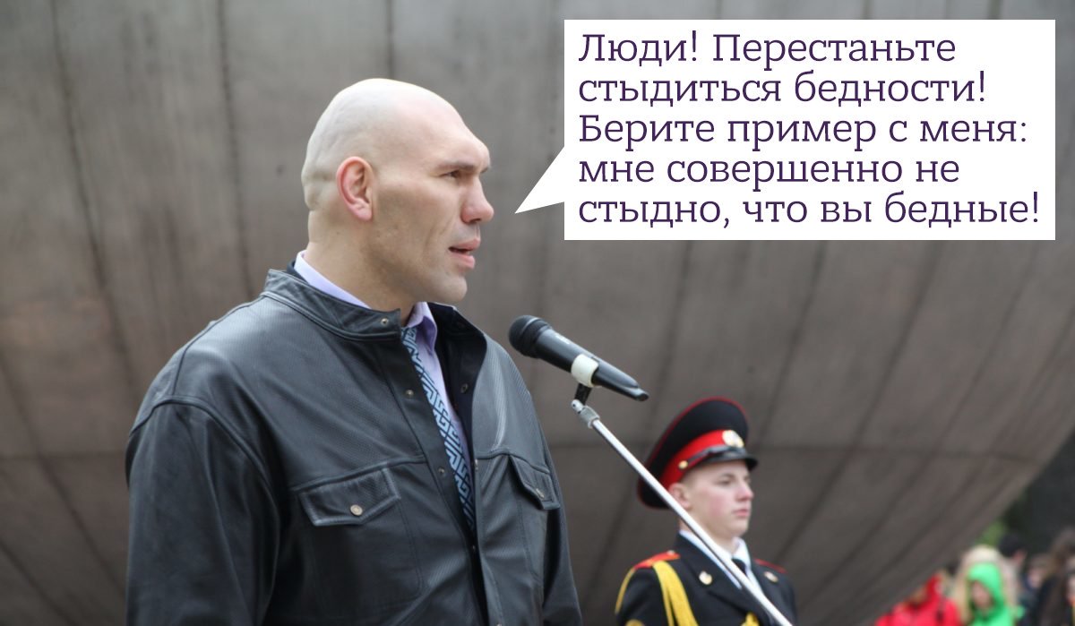 Чем могут гордиться жители вашей местности в плане охраны животного мира от чего стыдиться