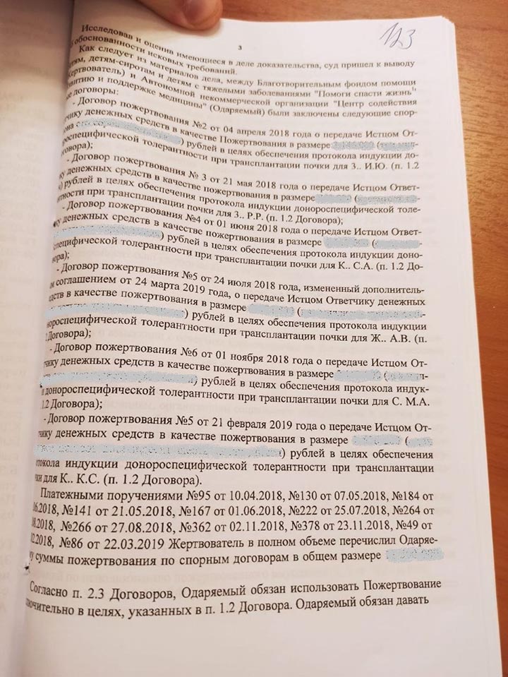 "ЕСЛИ НАСТУПИТ ЗАВТРА": БЮРОКРАТИЧЕСКАЯ МАШИНА НА ДОРОГЕ ЖИЗНИ. ПОД УДАРОМ – ДЕТИ расследование,россия